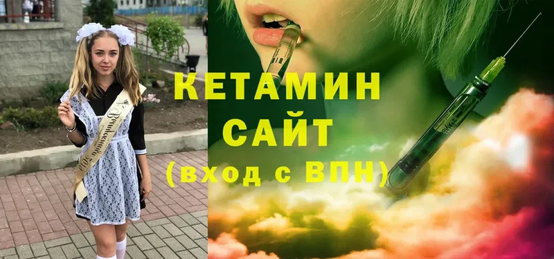 мега зеркало  Всеволожск  КЕТАМИН ketamine 