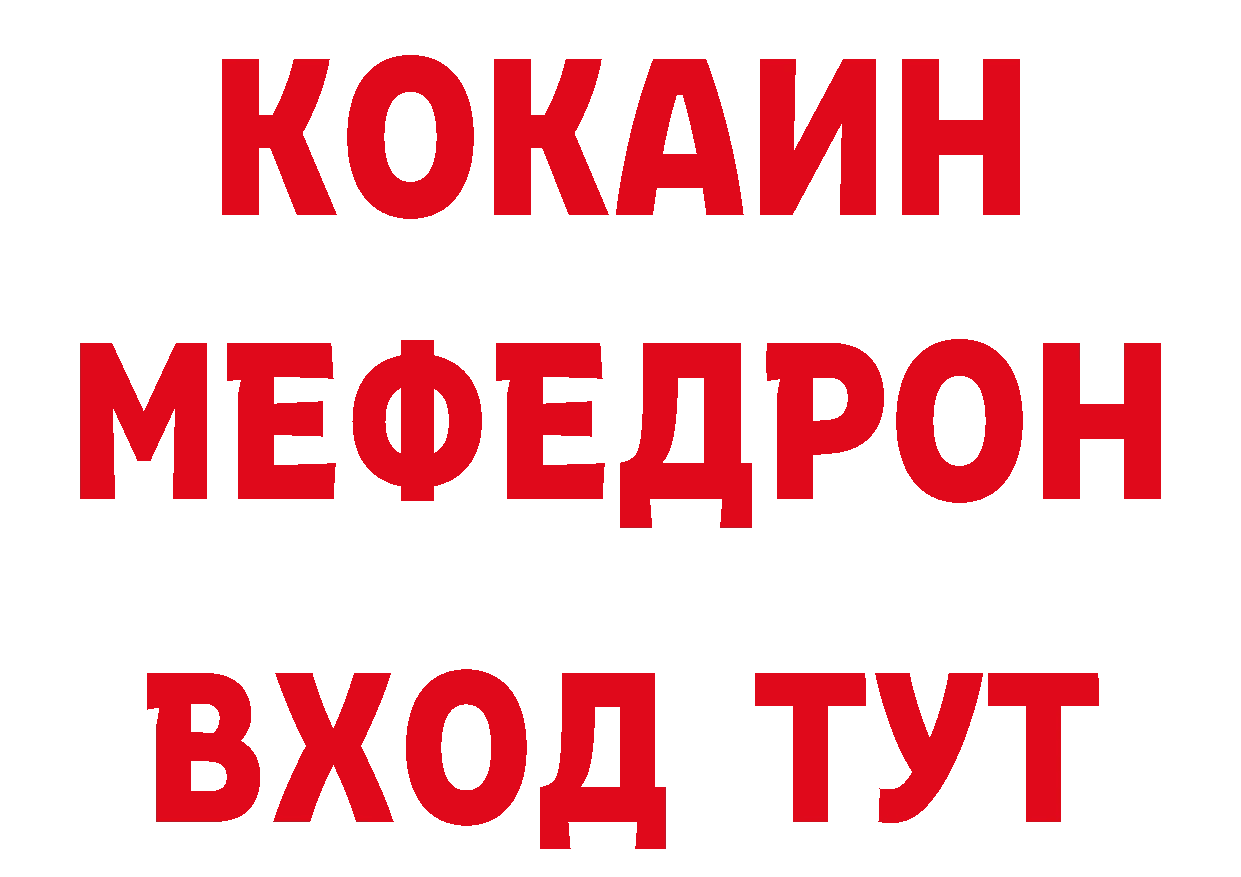 Кетамин VHQ сайт маркетплейс ОМГ ОМГ Всеволожск